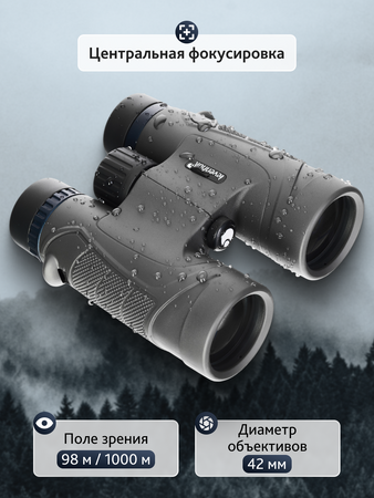 Binokulární dalekohled Levenhuk Nitro 10x42