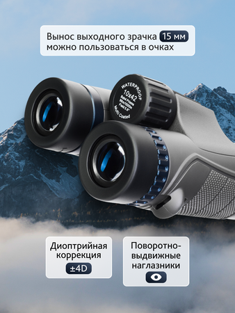 Binokulární dalekohled Levenhuk Nitro 10x42