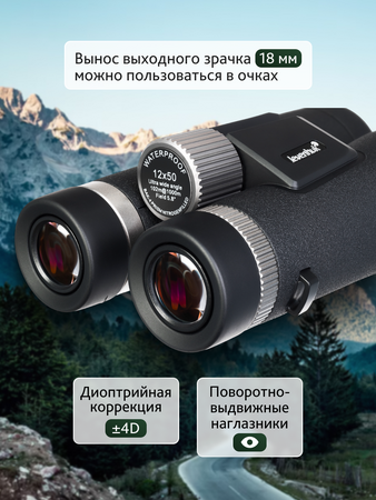 Binokulární dalekohled Levenhuk Nitro ED 12x50