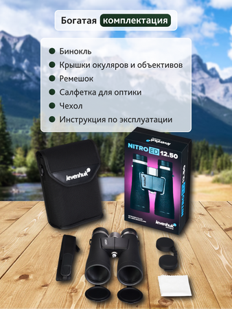 Binokulární dalekohled Levenhuk Nitro ED 12x50