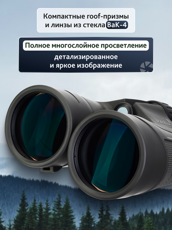 Binokulární dalekohled Levenhuk Nitro 10x50