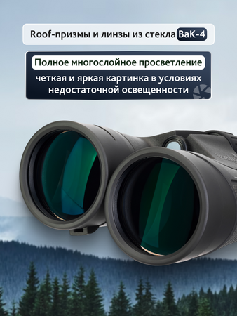 Binokulární dalekohled Levenhuk Nitro 12x50