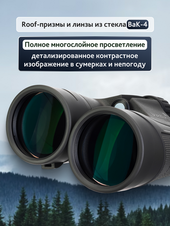 Binokulární dalekohled Levenhuk Nitro 16x50