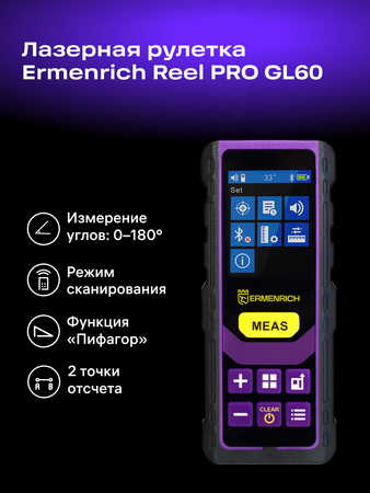 Laserový měřič Ermenrich Reel PRO GL60