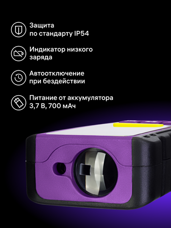 Laserový měřič Ermenrich Reel PRO GL60