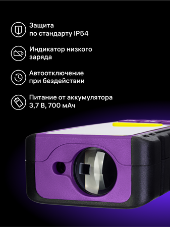 Laserový měřič Ermenrich Reel PRO GL100