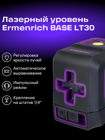 Laserový nivelační přístroj Ermenrich BASE LT30