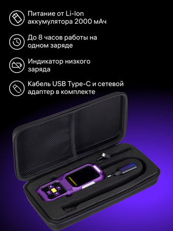 Detektor plynu Ermenrich NG50