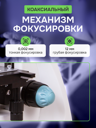 Levenhuk 500B Binocular Microscope