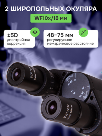Levenhuk 500B Binocular Microscope