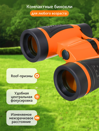 Sada pro přežití Levenhuk LabZZ SK20