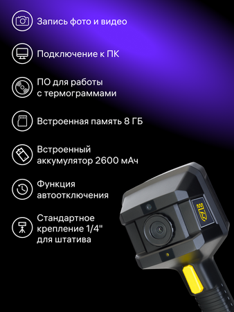 Termokamera Ermenrich Seek TV90