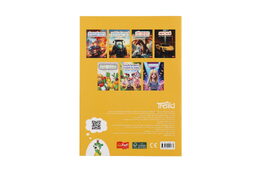 Omalovánky Vlaky a letadla 20x27,5cm