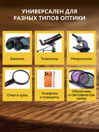 Čisticí pero Levenhuk LP10