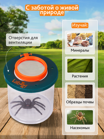 Levenhuk nádobka na hmyz LabZZ C1