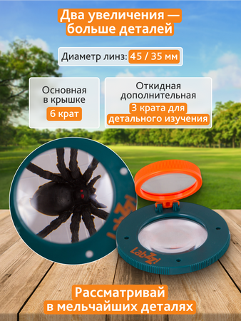 Levenhuk nádobka na hmyz LabZZ C1