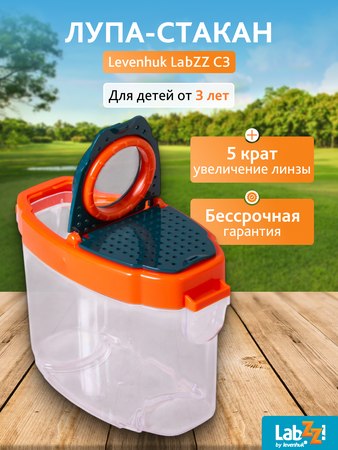 Levenhuk LabZZ C3 Nádoba na brouky s lupou