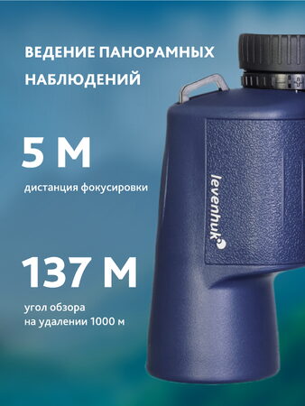 Binokulární dalekohled Levenhuk New Sherman PLUS 8x42