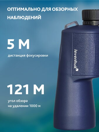 Binokulární dalekohled Levenhuk New Sherman PLUS 7x50