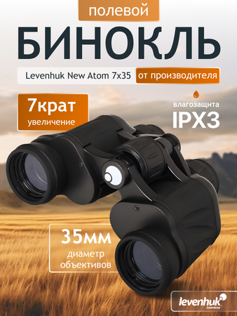 Binokulární dalekohled Levenhuk New Atom 7x35