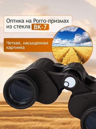 Binokulární dalekohled Levenhuk New Atom 7x35