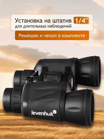 Binokulární dalekohled Levenhuk New Atom 8x40