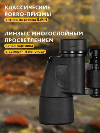 Binokulární dalekohled Levenhuk New Sherman BASE 10x40