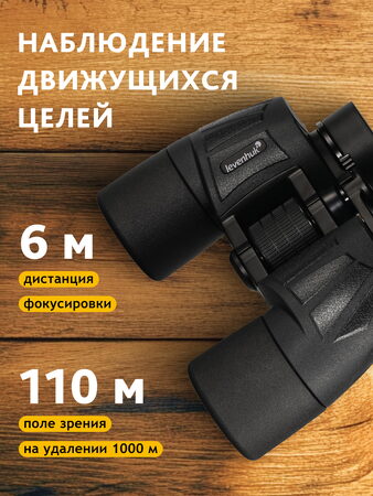 Binokulární dalekohled Levenhuk New Sherman BASE 10x40