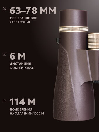 Binokulární dalekohled Levenhuk New Vegas ED 10x56