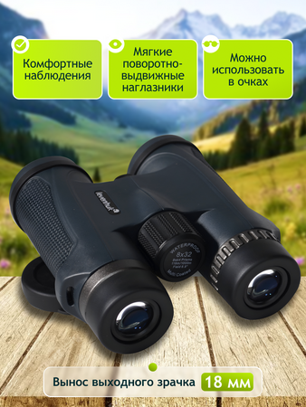 Binokulární dalekohled Levenhuk New Karma PLUS 8x32Levenhuk New Karma PLUS 8x32