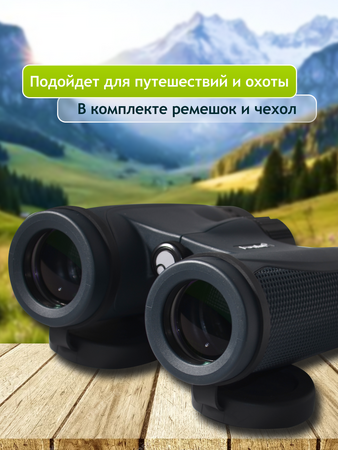 Binokulární dalekohled Levenhuk New Karma PLUS 8x32Levenhuk New Karma PLUS 8x32