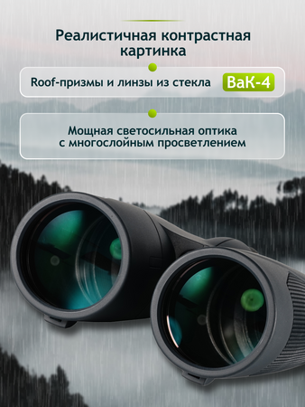 Binokulární dalekohled Levenhuk New Karma PLUS 16x50