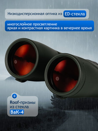 Binokulární dalekohled Levenhuk New Karma PRO ED 10x50