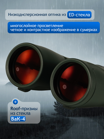 Binokulární dalekohled Levenhuk New Karma PRO ED 12x50