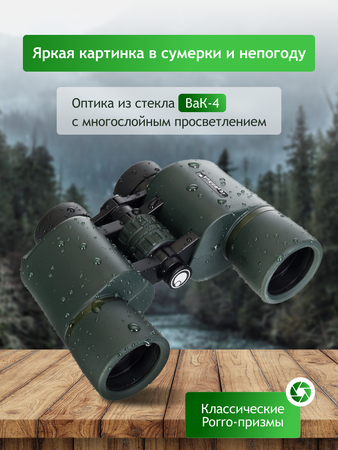 Binokulární dalekohled Levenhuk New Sherman PRO 10x42