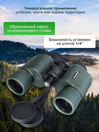 Binokulární dalekohled Levenhuk New Sherman PRO 10x42