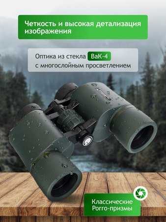 Binokulární dalekohled Levenhuk New Sherman PRO 12x42
