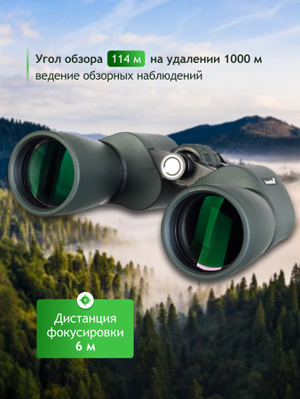 Binokulární dalekohled Levenhuk New Sherman PRO 10x50