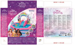 Hrací centrum nafukovací Disney princess