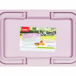 Dóza Banquet Party box Culinaria 40 x 28 x 17,8 cm, růžové víko